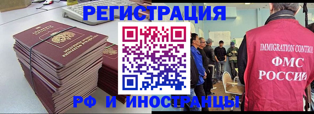 найти адрес прописки в Гвардейске