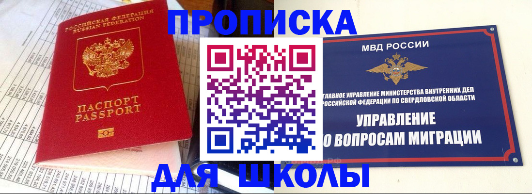найти адрес прописки в Гвардейске